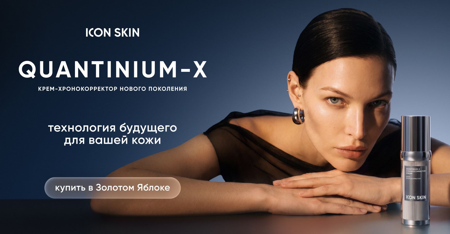 Новинка большой